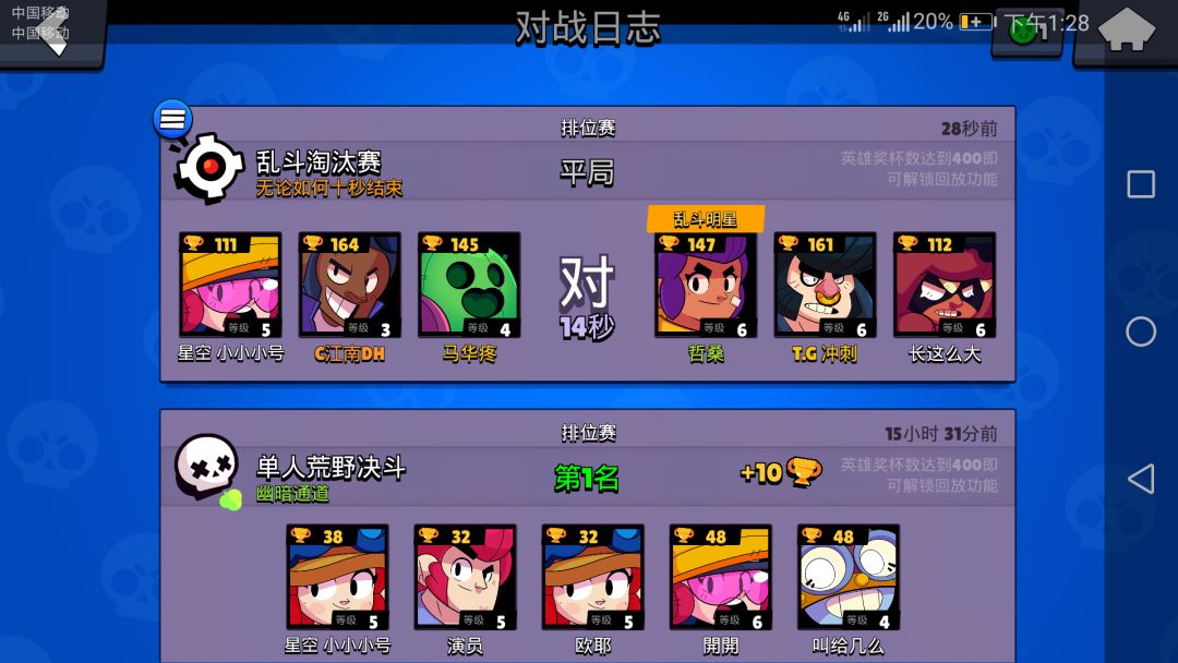 动态图片 2