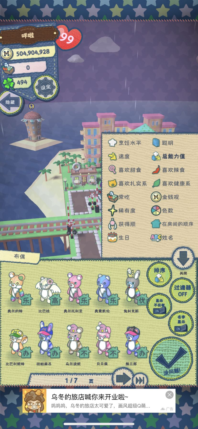 动态图片 3