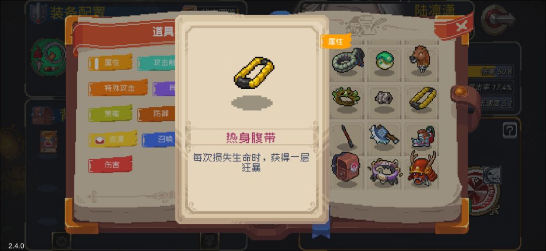 大家不要在官方帖子写狂暴有用了截图