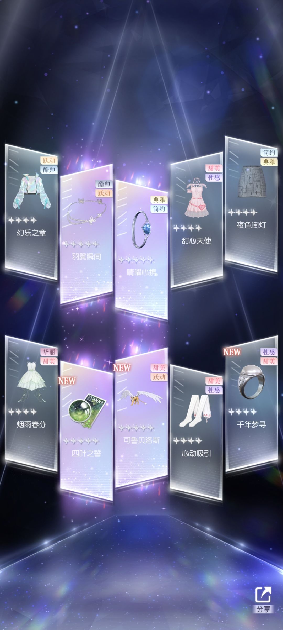 扣子！我恨你！（我重新爱你了扣子） 2