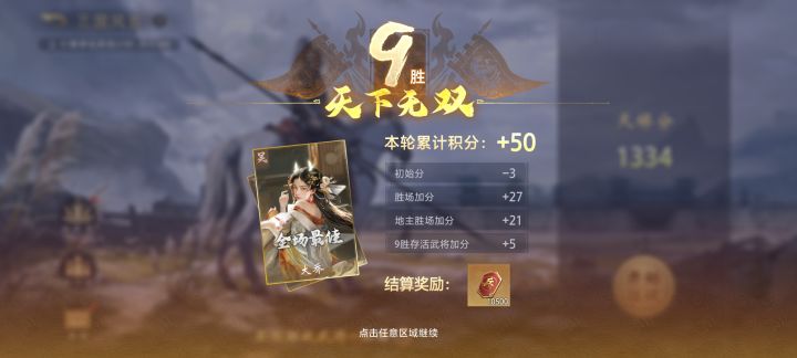 嘿嘿截图