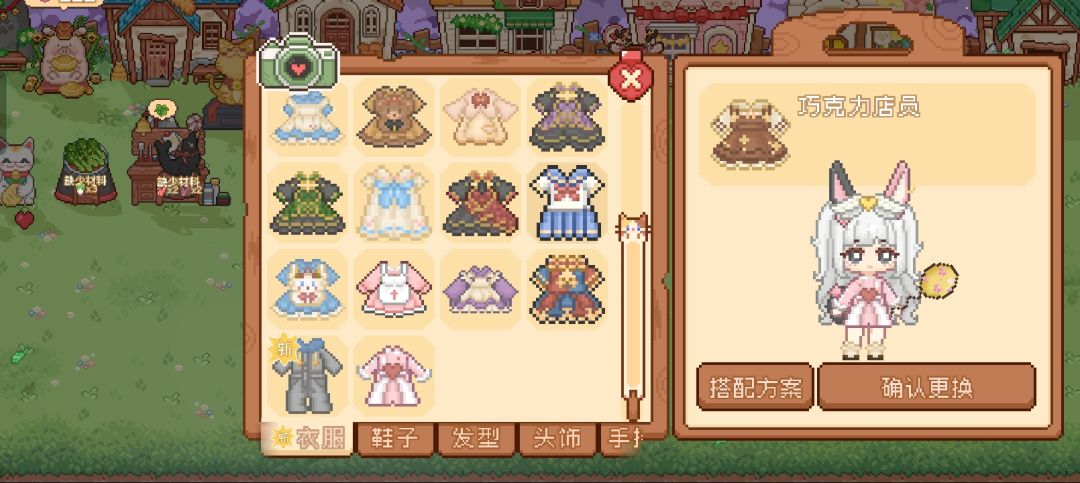 可爱的村长大银 3