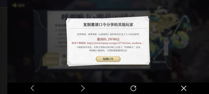 新手和老手都可以避免走弯路的攻略截图