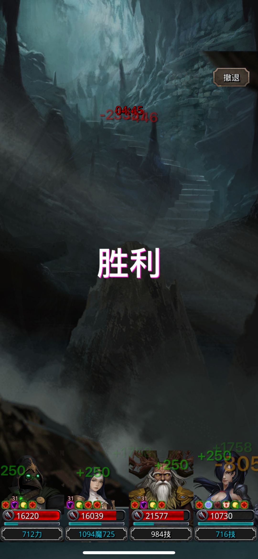 拿下图19菜菜龙(带配装打法 1