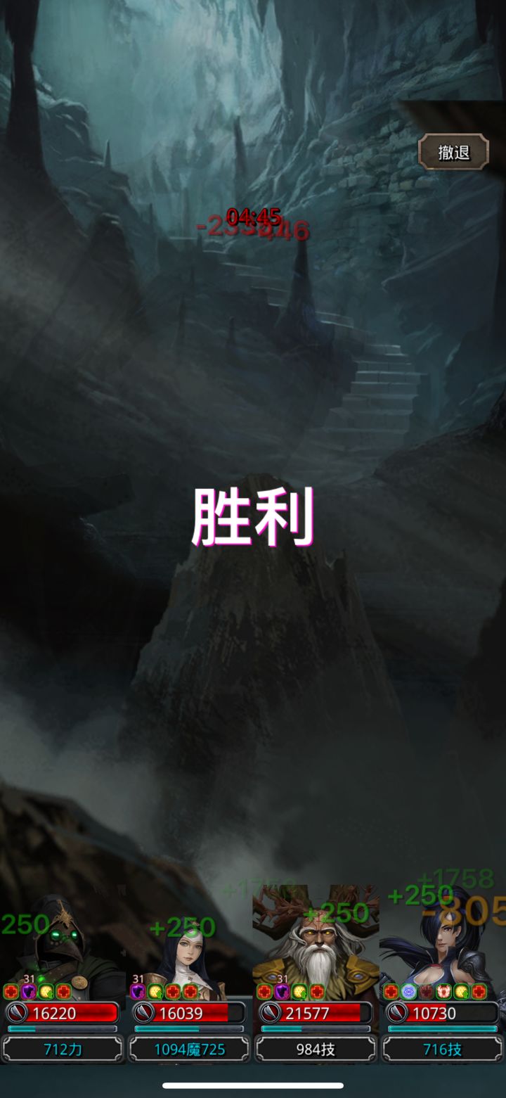 拿下图19菜菜龙(带配装打法截图