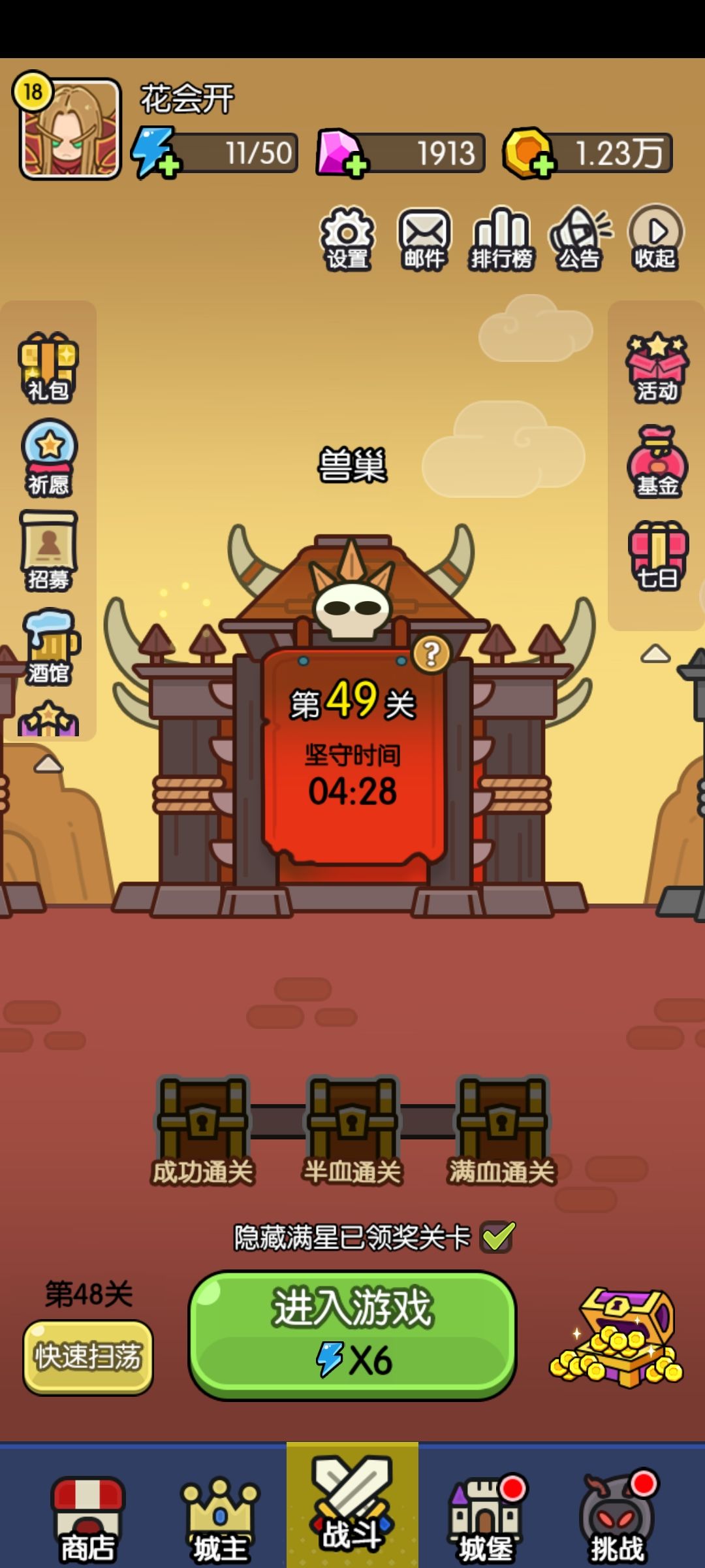 打卡第6天 1