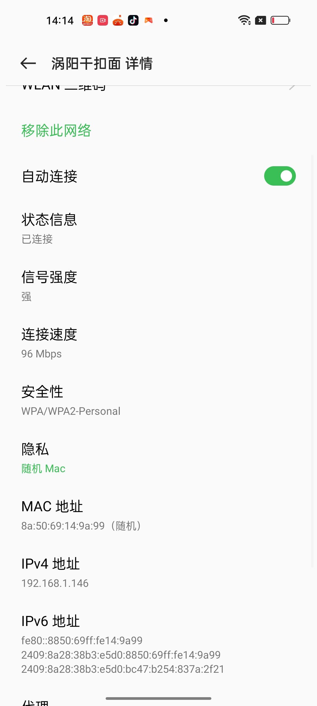 充值问题！！！ 2
