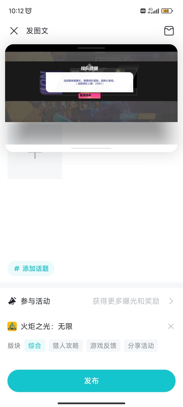 终于可以玩了截图