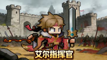 【4月9日最新公告&武将登场】