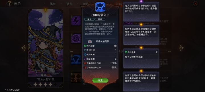 是我记错了还是削了?截图