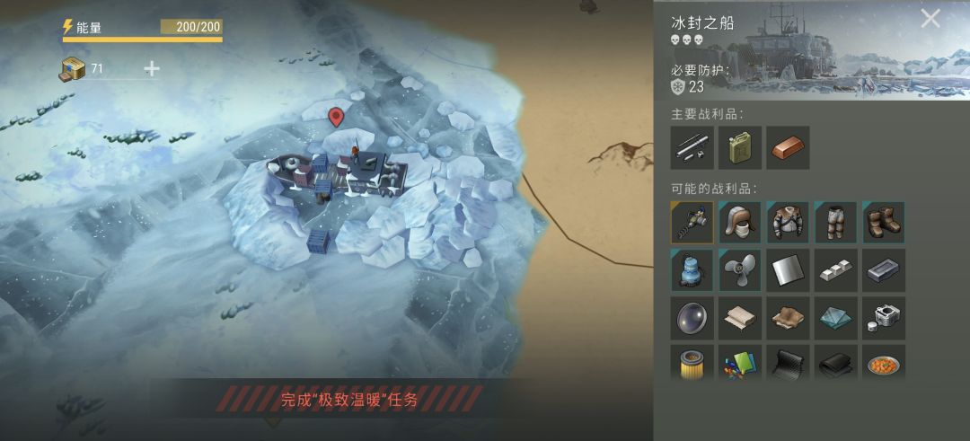 为什么显示我没做 1