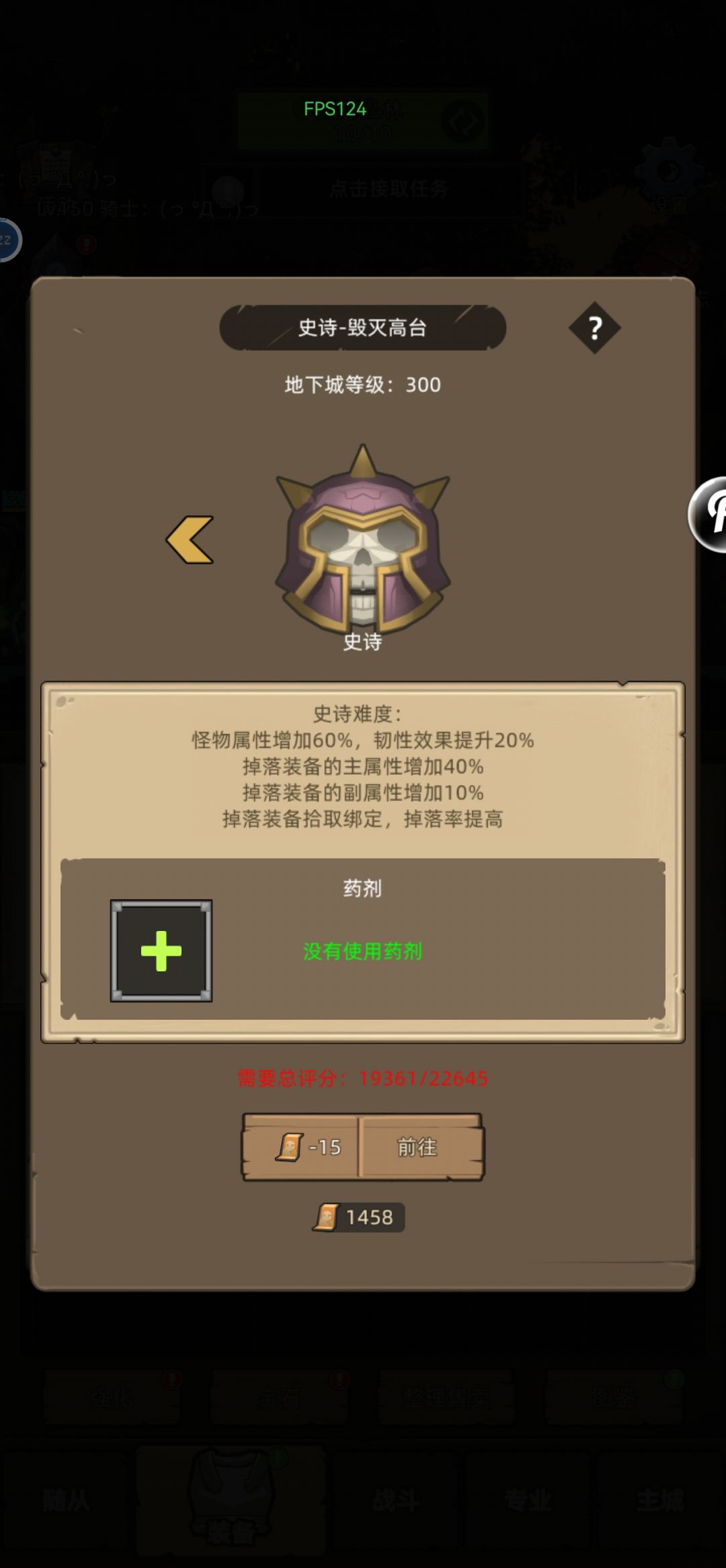 评分?咋搞 1