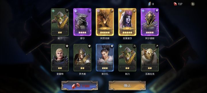大佬,这俩英雄厉害吗?截图