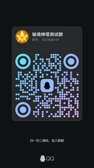 内测群已开,欢迎入群！