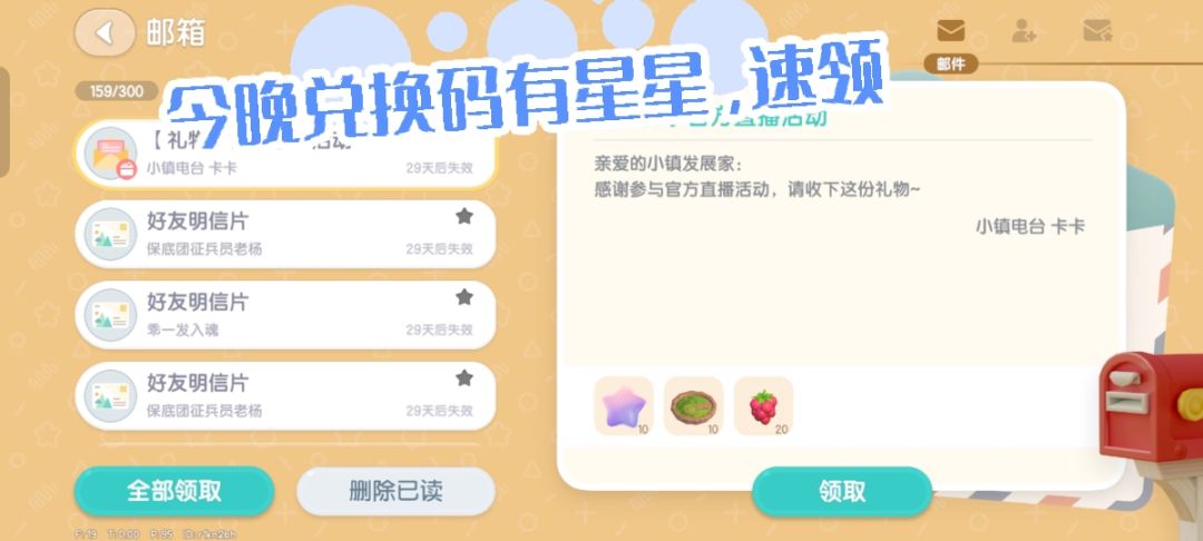 9月22日萤石溜溜木位置 4