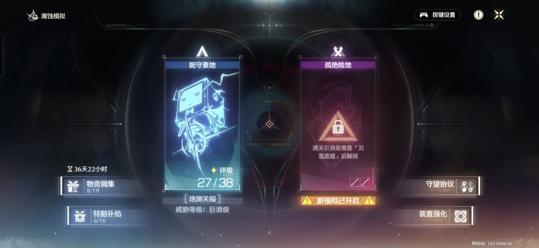 主观评价这个塔防活动 1