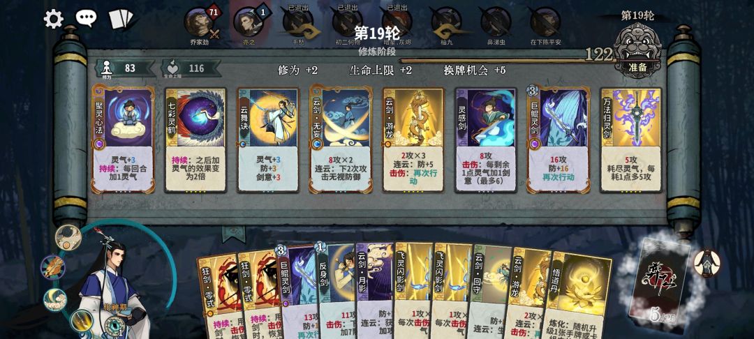 极限反杀! 1
