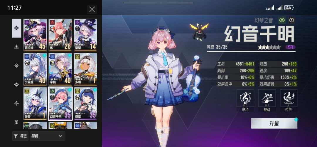 我这需要刷个群吗 1