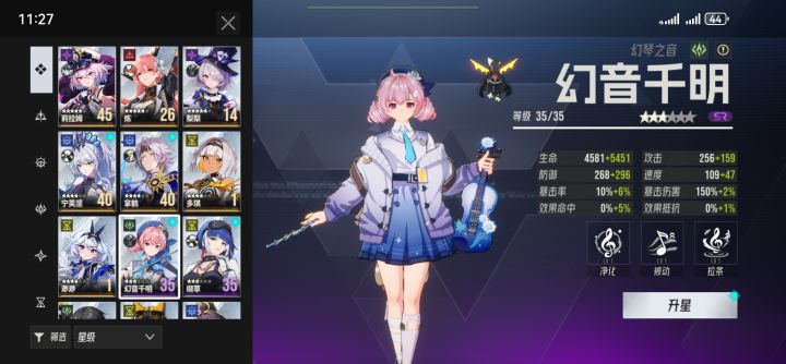 我这需要刷个群吗截图