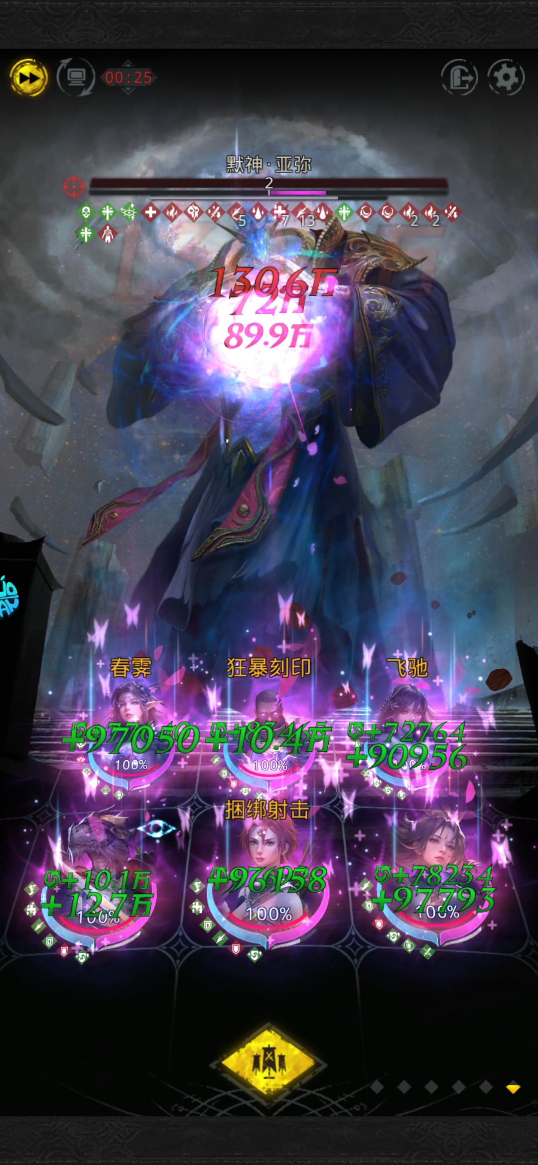 大漠之虎默神 1