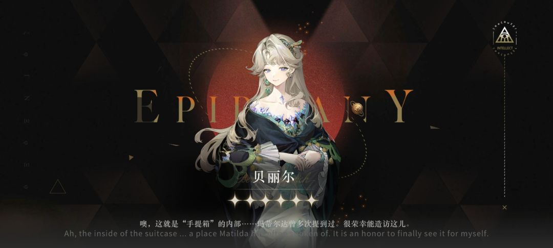 好耶免费十连游戏结束~还双连 2