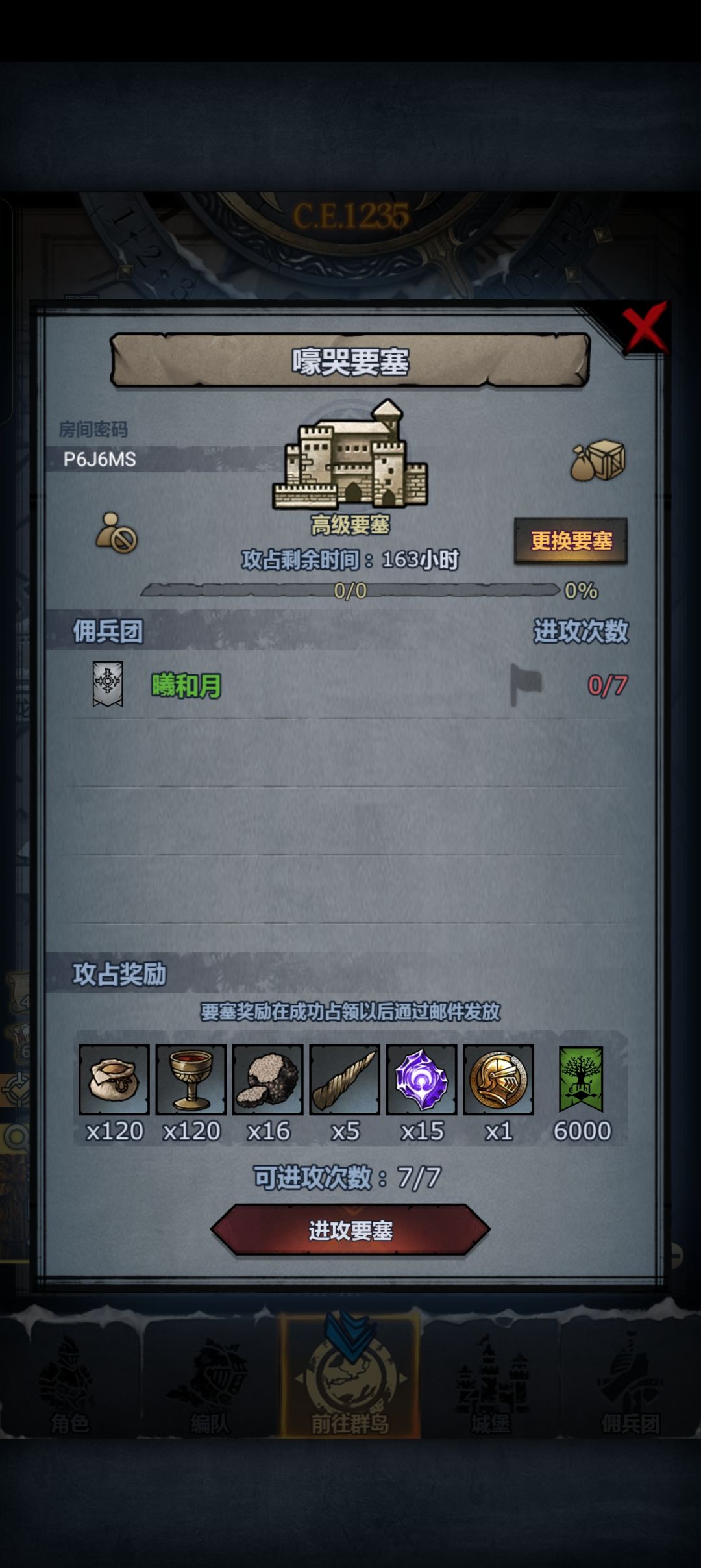 大佬们可以帮忙打一下吗 2