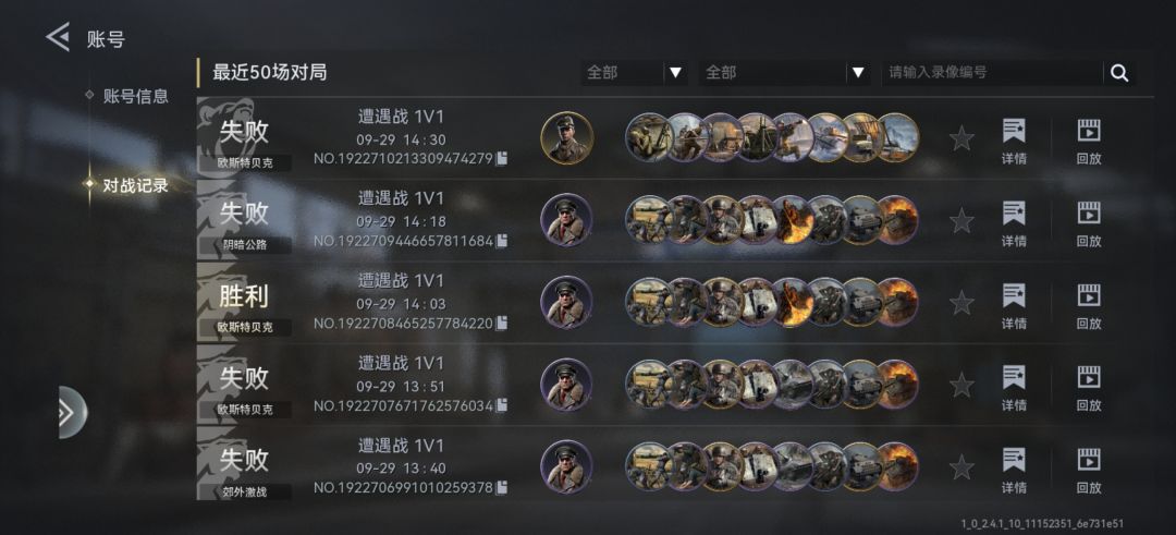 又菜又爱玩 2