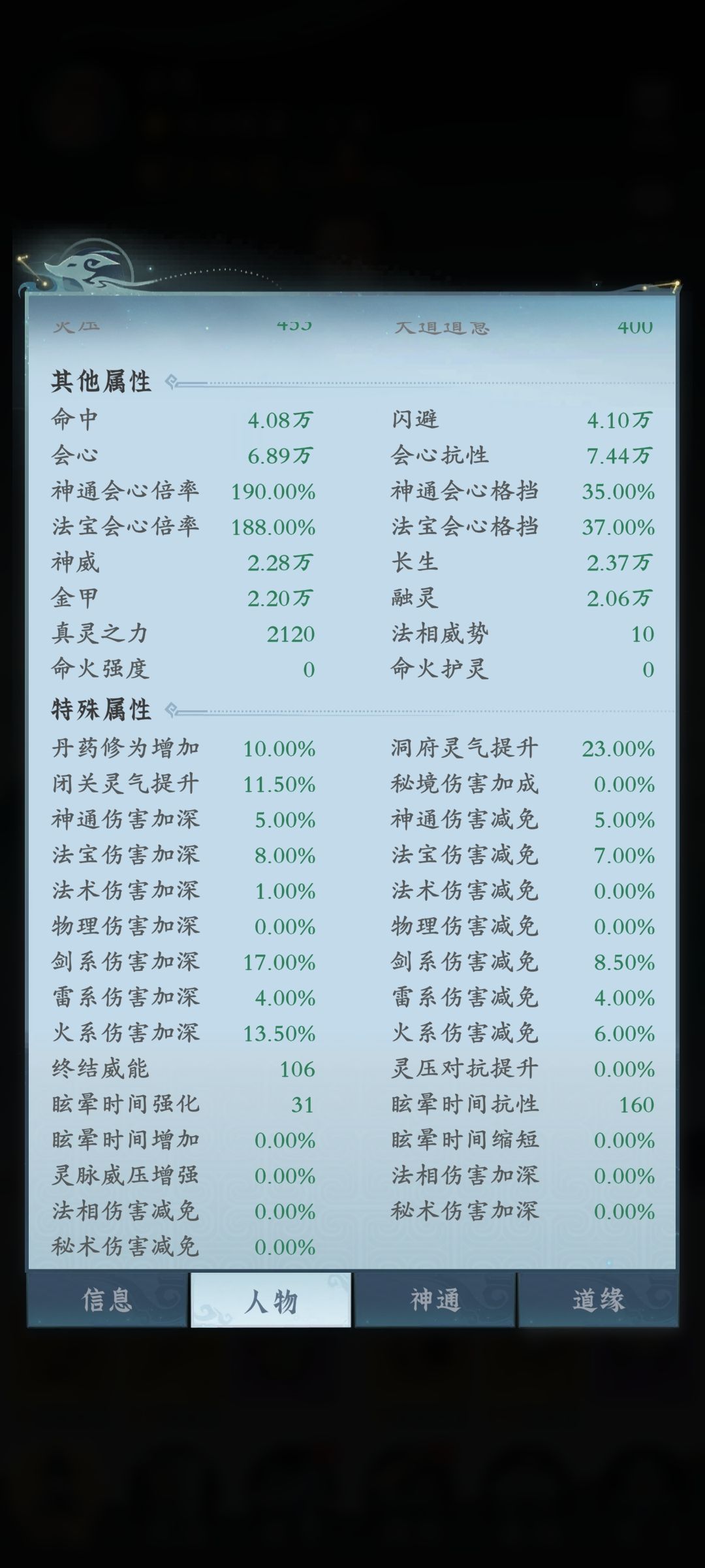 零氪有大佬能指点一下吗 2