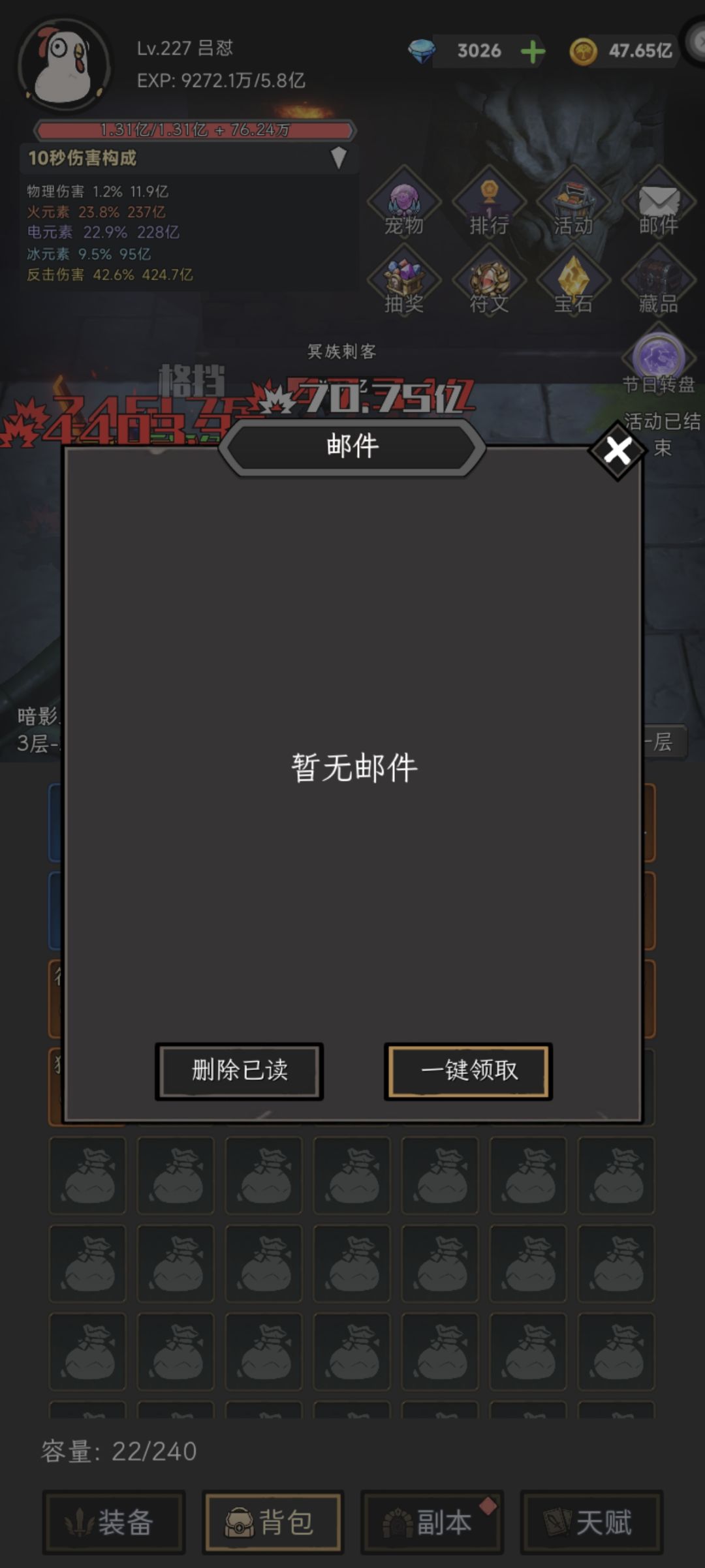 是不是回档了 1