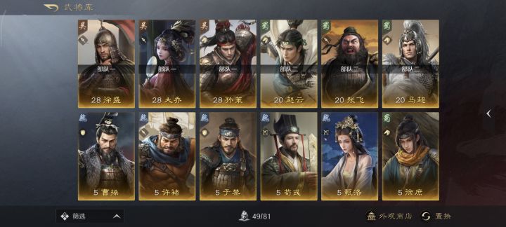 萌新第一次玩这类型游戏截图
