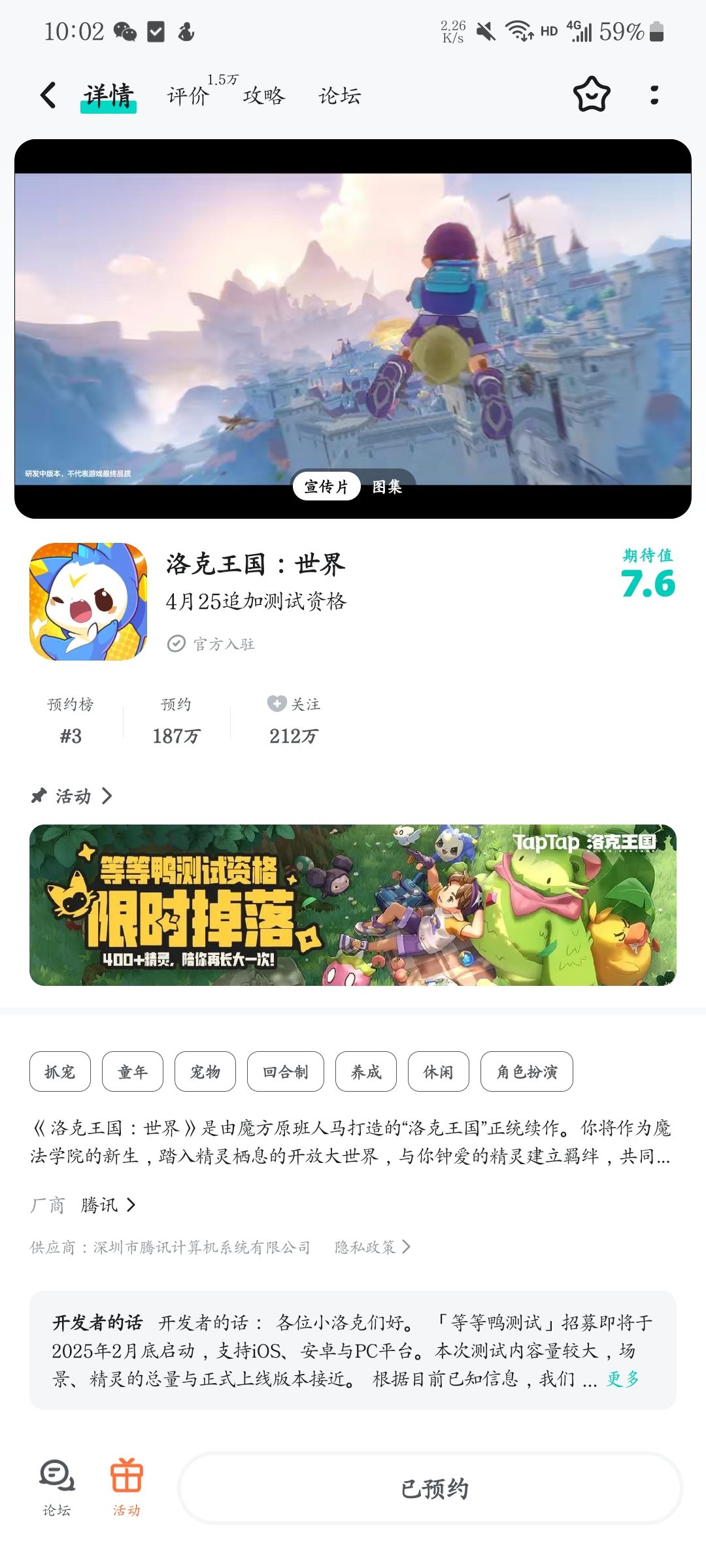 兄弟们10点的在这抽,祝大家都能抽到 1