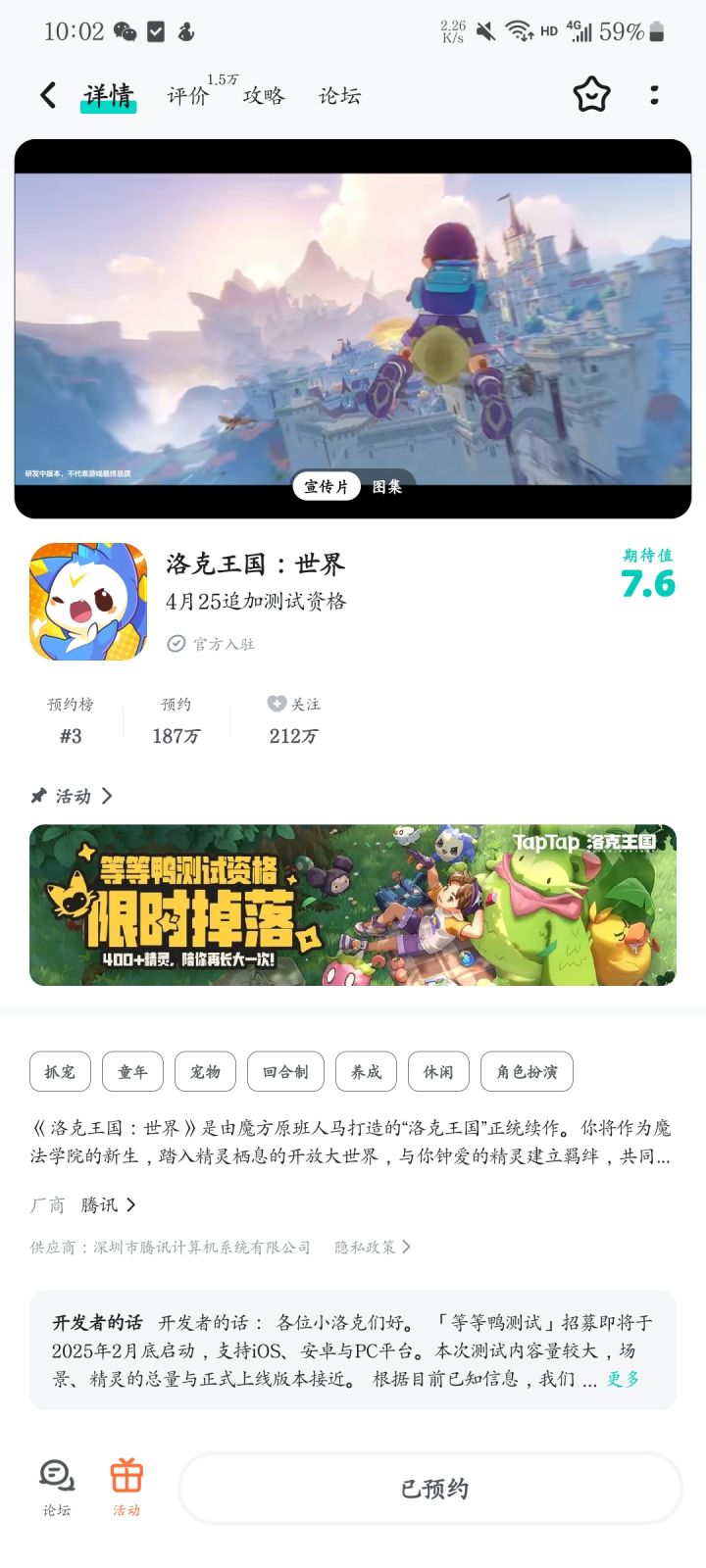 兄弟们10点的在这抽,祝大家都能抽到截图