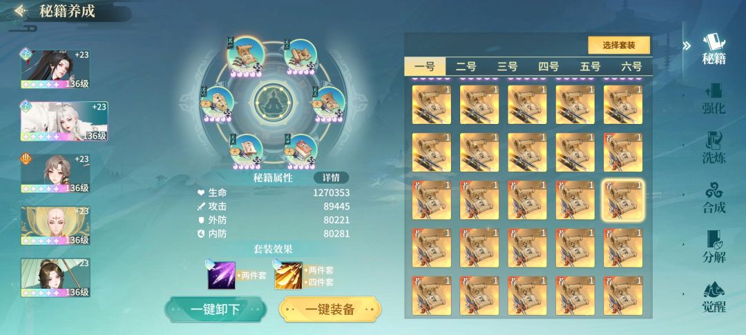 2.0版本五大6 3