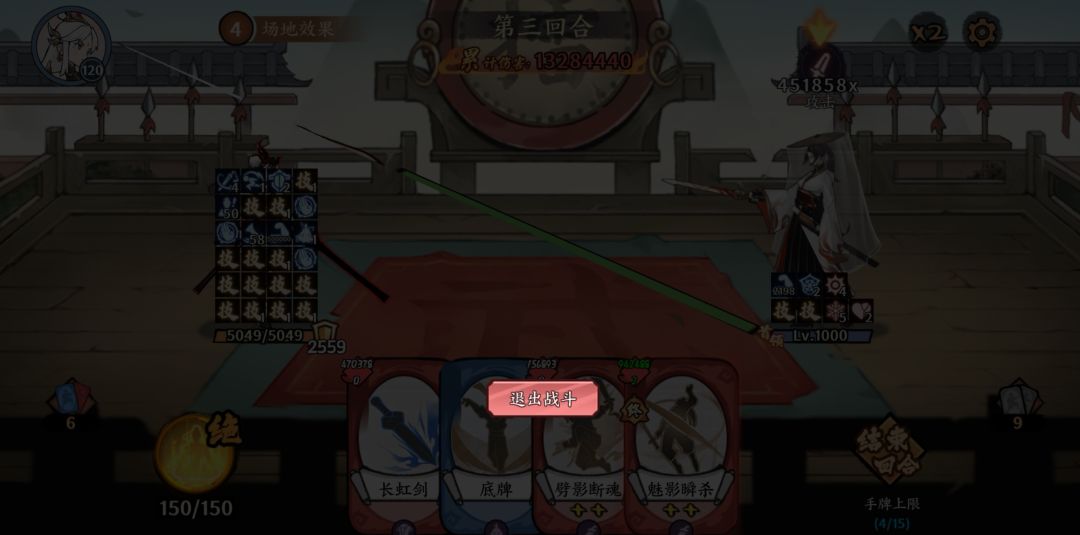 普通擂台啥时候能提高一下上限啊 2
