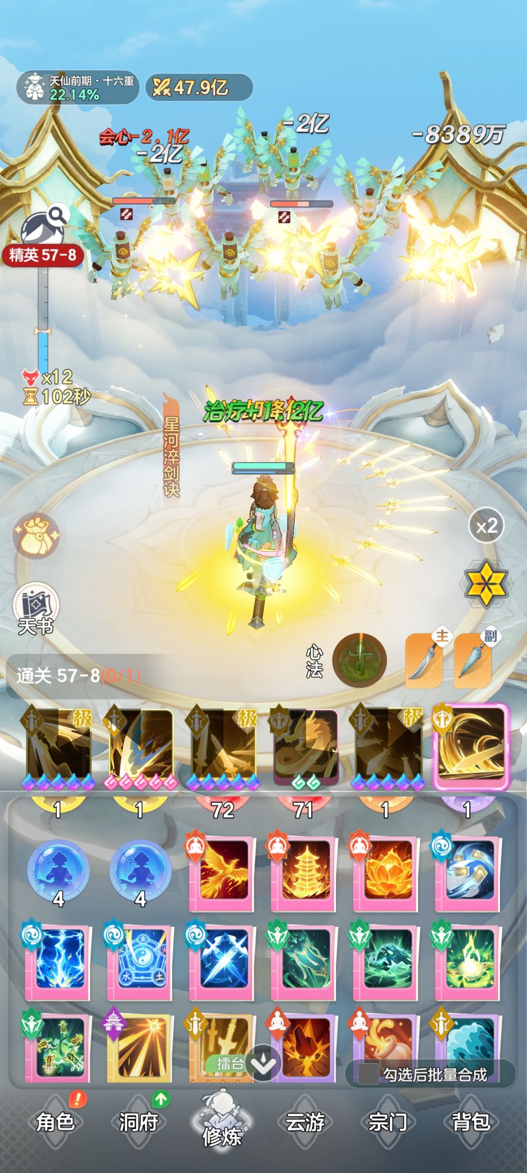 零氪第36天 2