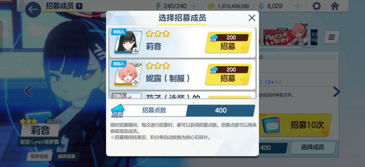 退坑警告截图