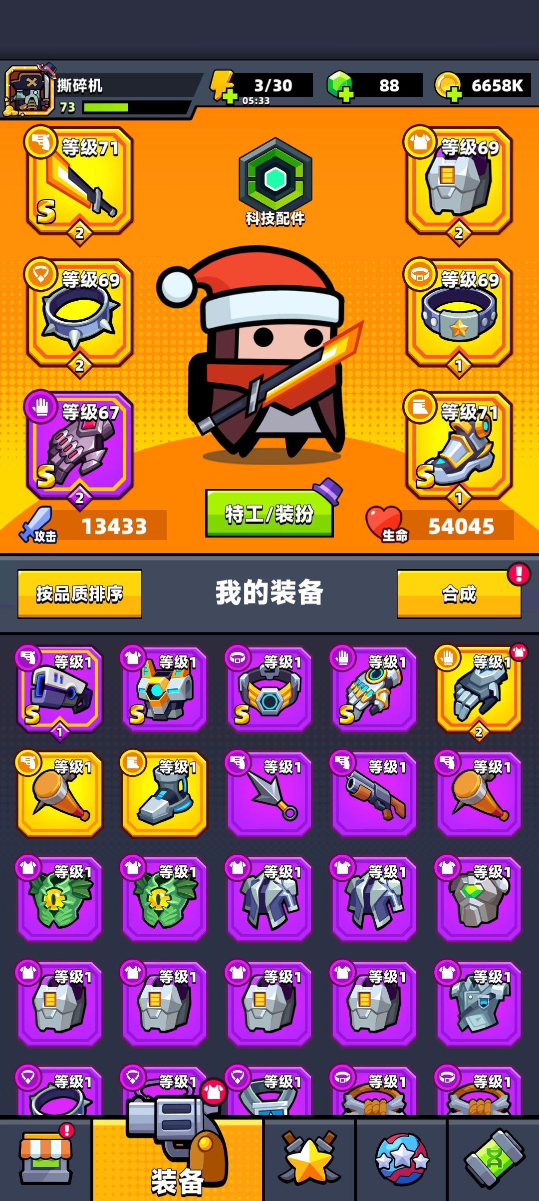 动态图片 2