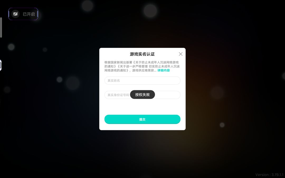 这是为什么 2