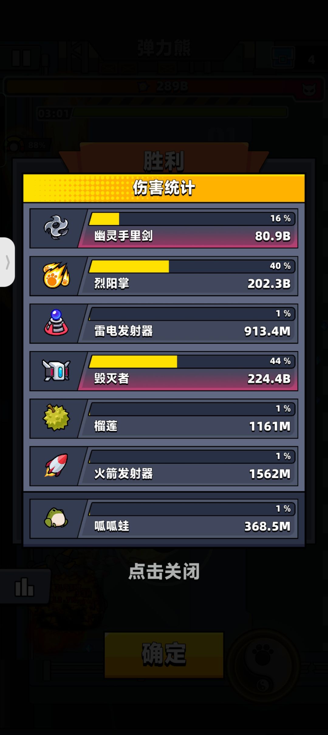 两张图带你看杨大师这波削弱了多少? 2
