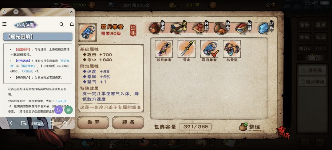 求助！！！ 2