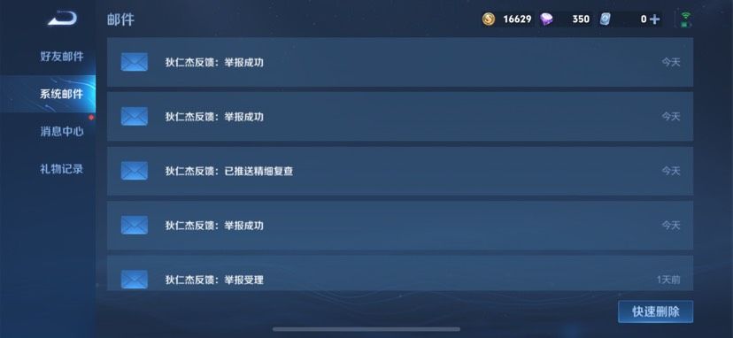 不是把把有人挂机就是把把都是人机 2