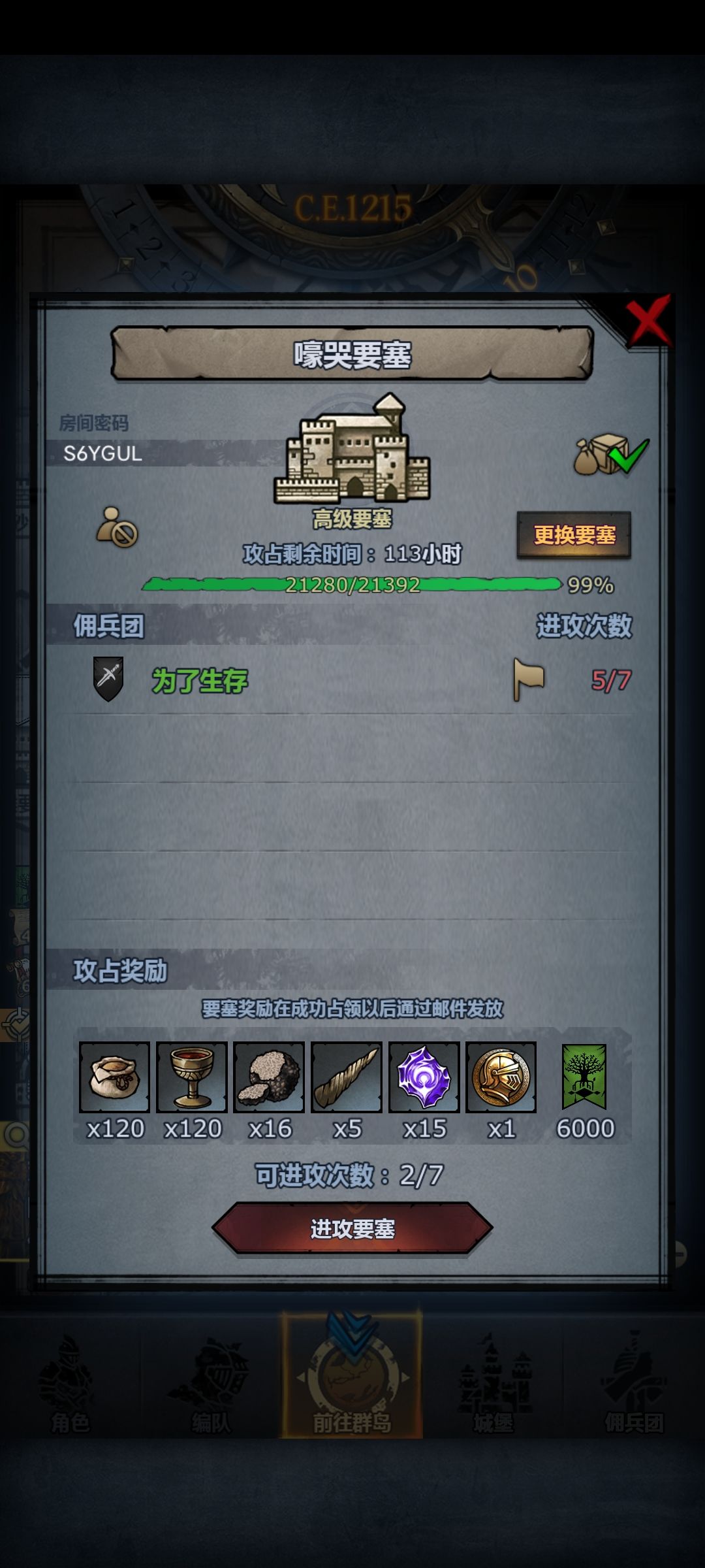 求大佬帮忙 1