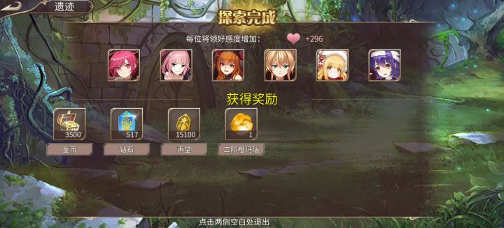 居然又进一次截图