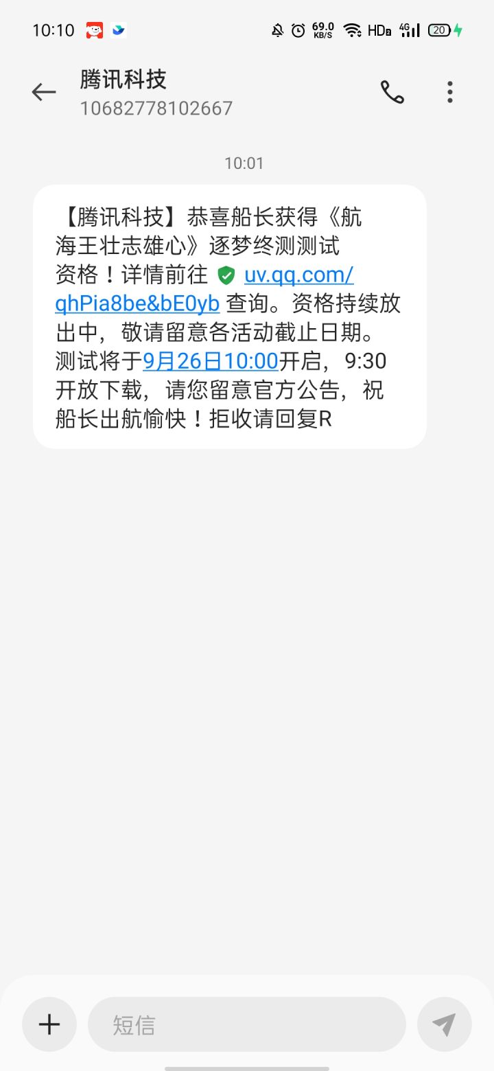 在哪看截图