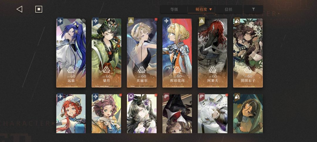 60多抽歪了洛佩拉,还抽不抽玛尔莎 2