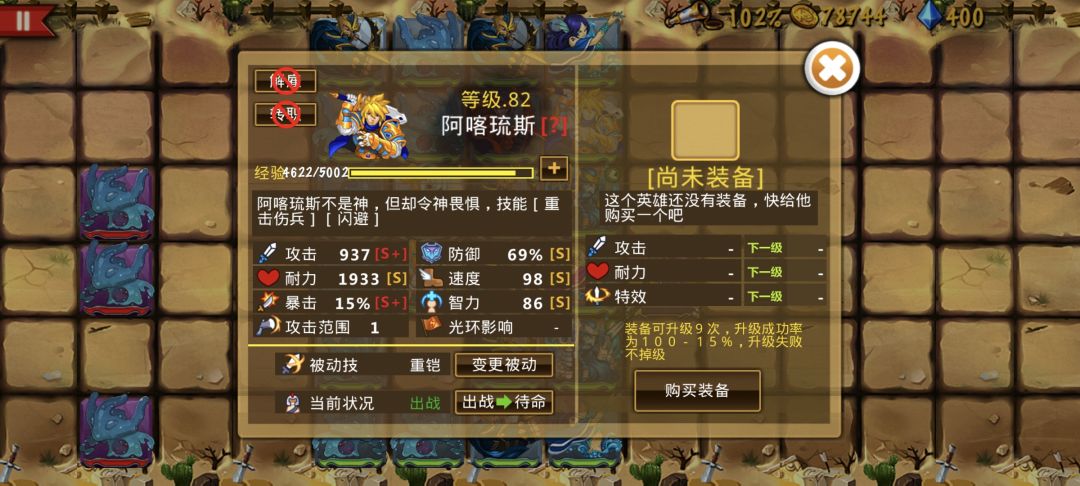 精彩截图分享 2025-5-21 2