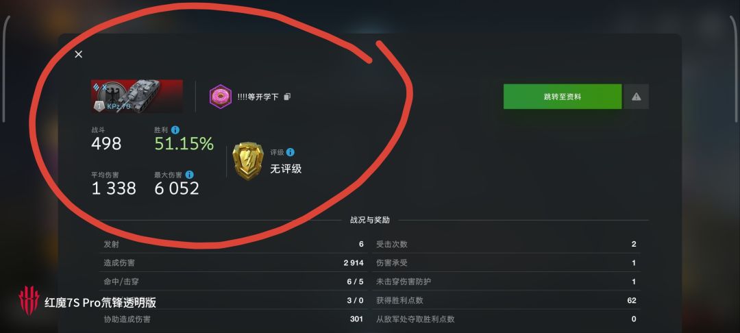 动态图片 10