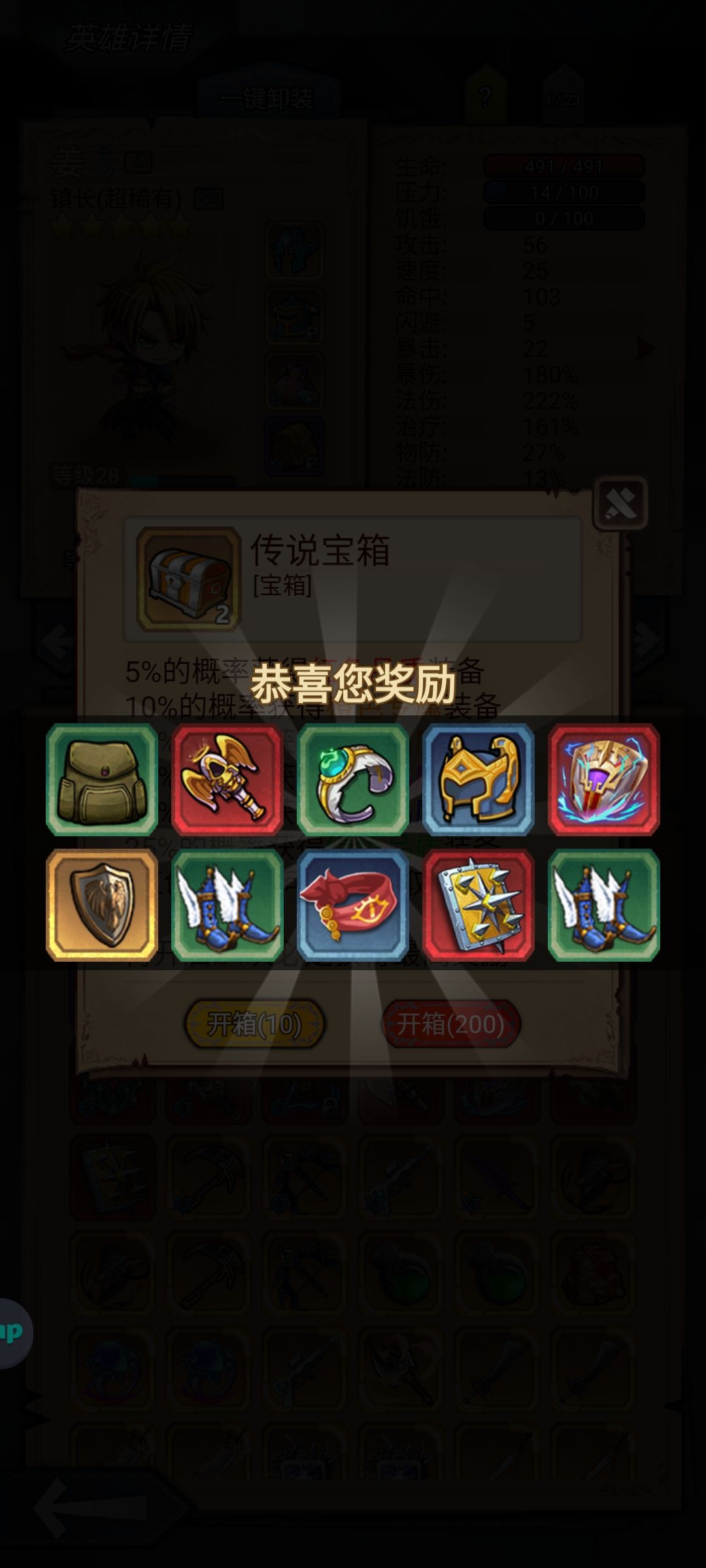 运气是相对的 2