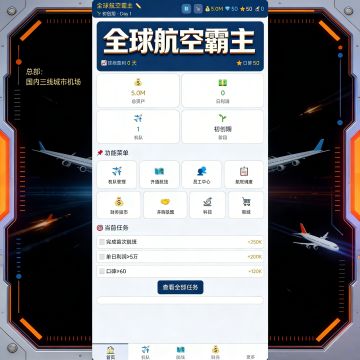 【官方专帖】玩法建议&BUG集中收集