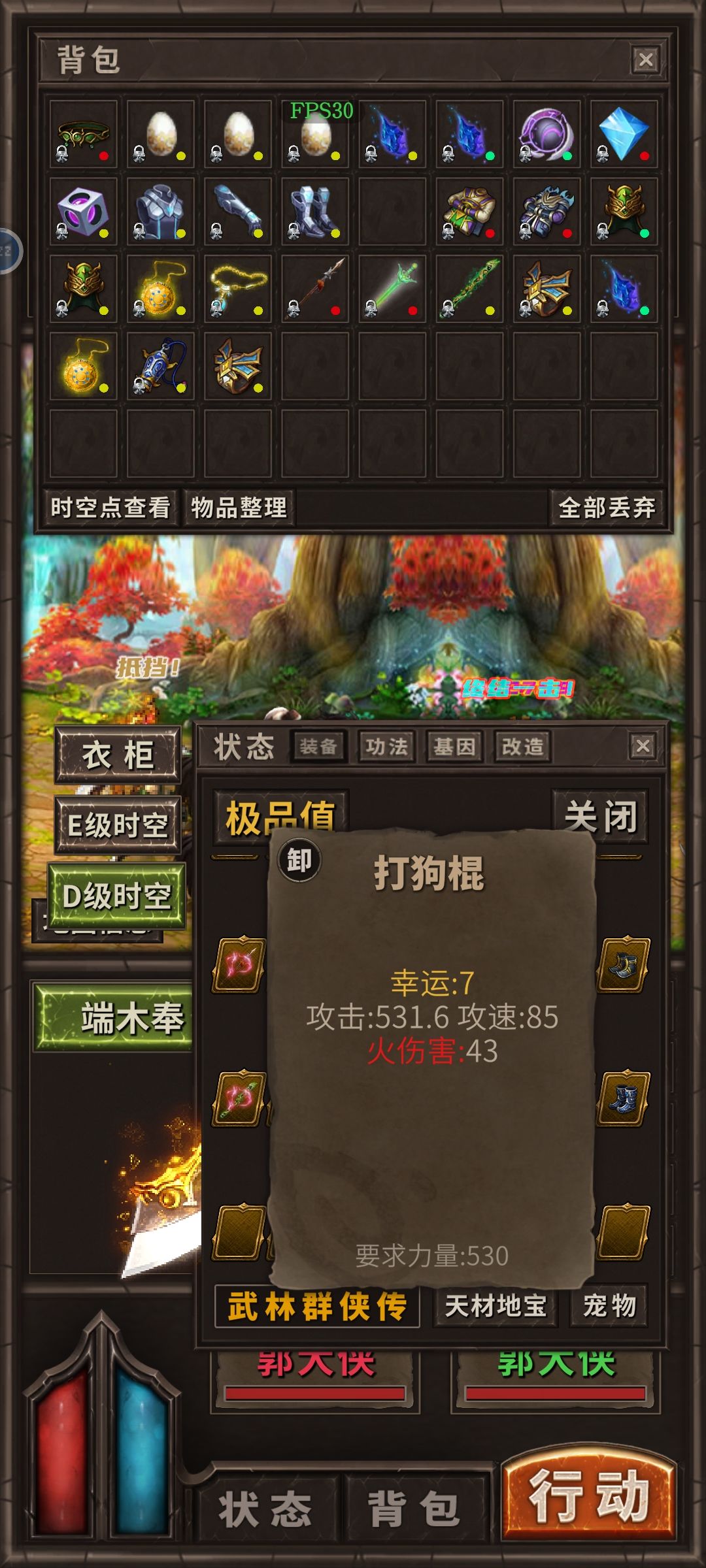 终于有三运项链了 2